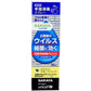 手指消毒アルコール サラヤ ハンドラボ 手指消毒スプレーVH 携帯用 30mLＸ6本 KI1121