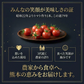 予約【2026年12月前後～2027年2月28日までに順次発送】＼特別栽培農産物／ソムリエミニトマト　プラチナ　３００ｇ（補償100g込み）※補償分以上の不良は交換対応可能【カウシェファーム収穫対象商品】