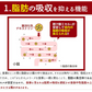 脂肪の吸収を抑える炭酸水 送料無料ぷらすの炭酸水 500mlPET×48本[脂肪 糖 整腸][機能性表示食品][賞味期限：1ヶ月以上]【1〜2営業日以内に出荷】強炭酸水 ソーダ スパークリング 炭酸水 割材 まとめ買い