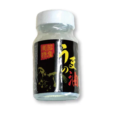 【うまの油 黒ラベル 50ｍl】国産 うまの油 黒ラベル 50ｍl