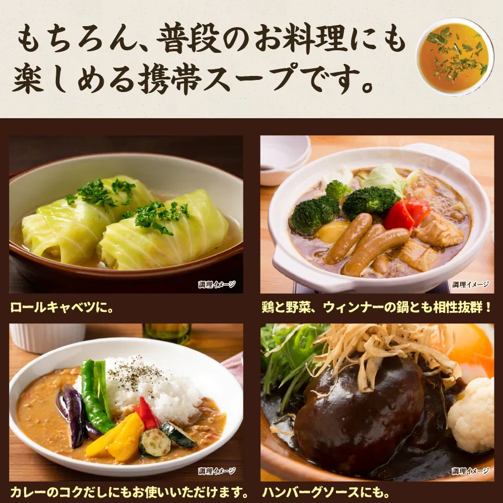 オニオンスープ 50食 携帯スープ 送料無料 即席スープ 非常食 保存食 防災食 長期保存 仕送り 非常用 防災 備蓄 グルメ 食品 フード お試し オニオン 玉葱 たまねぎ タマネギスープ 時短 時間短縮【プチプラ特集】