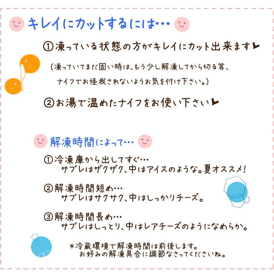 まっ黒チーズケーキMサイズ