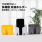 壁掛け 収納 スマホスタンド リモコンスタンド 黄色1個 携帯 ホルダー 充電コード穴あり フック付き テープ付 便利 小物入れ ラック 家具 インテリア おしゃれ