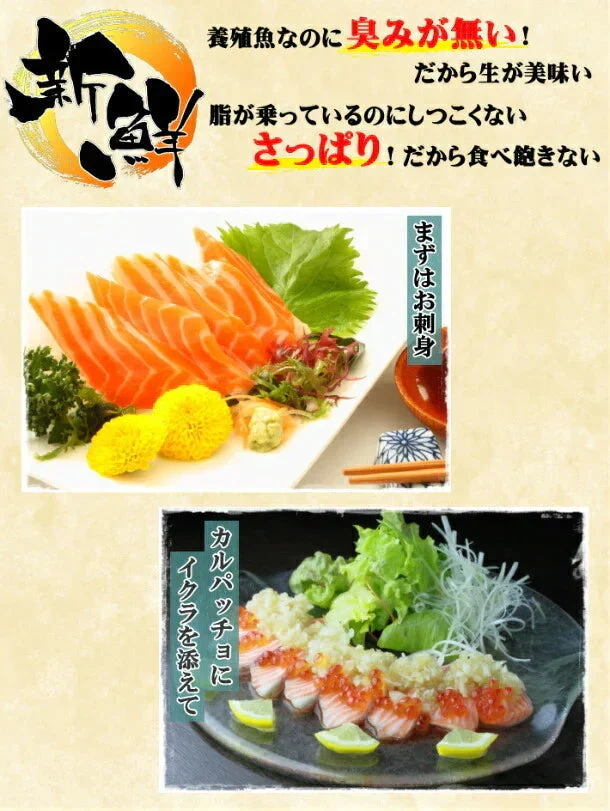 骨なし皮なしあとは切るだけ プロも絶賛！安心と安全の純国産サーモン 宮城県産お刺身用金華銀ざけ たっぷり半身一枚 女川産 しゃけ ギンザケ 銀鮭 サケ 金華銀 金華銀鮭 送料無料
