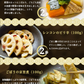 36品スーパー豪華メガ盛り福袋【福袋】