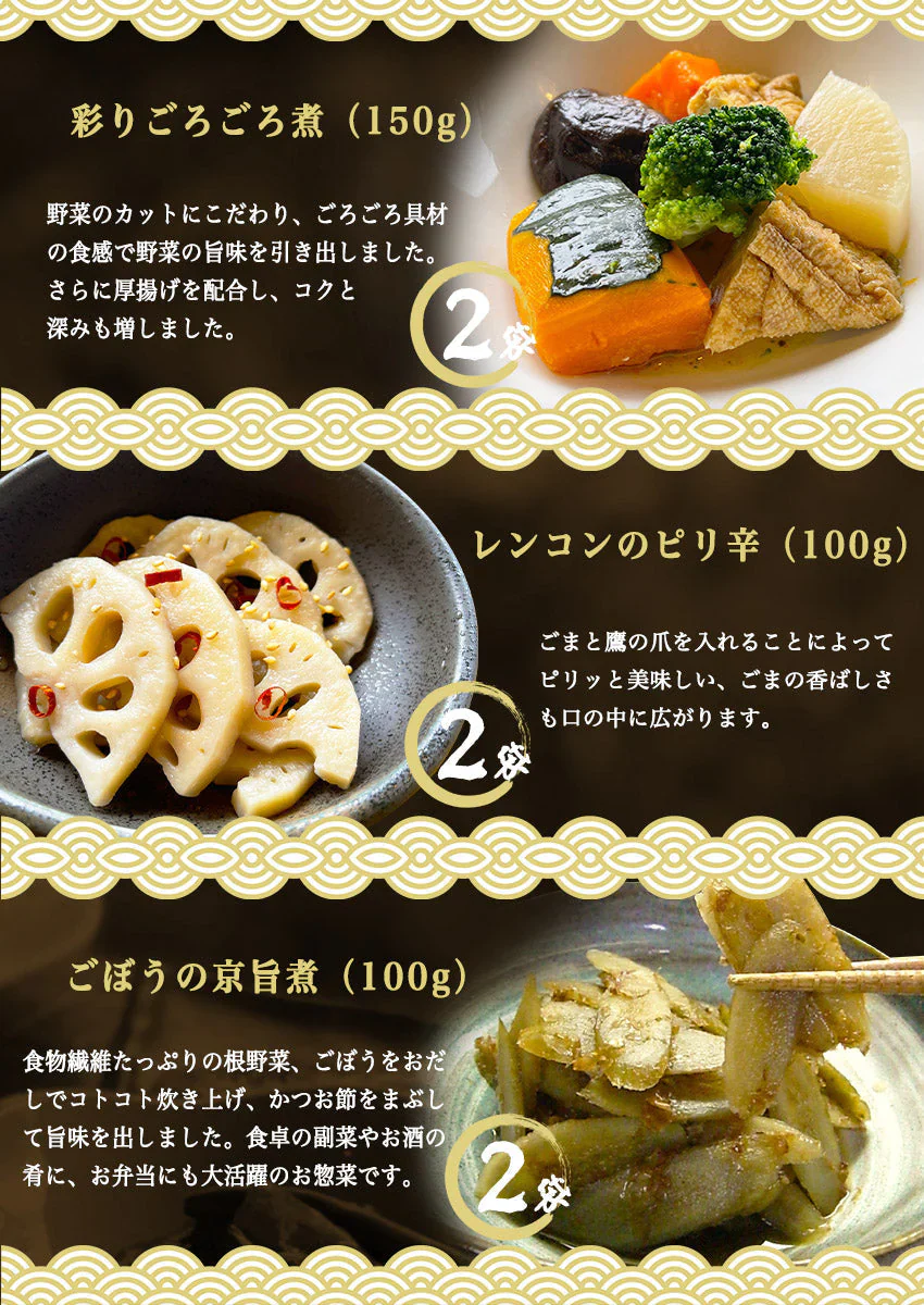 36品スーパー豪華メガ盛り福袋【福袋】