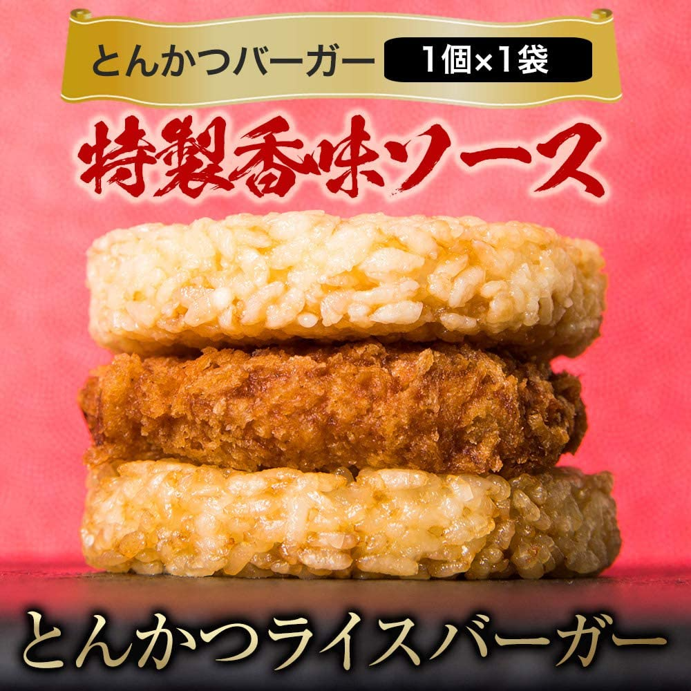 牛めしの具（プレミアム）30個と牛バーガー1個とカツバーガー1個