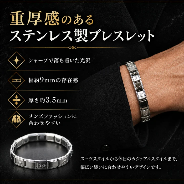 【Lサイズ】ゲルマニウム ブレスレット 九頭馬 開運 M/L レディース メンズ 磁気ブレスレット 磁気アクセサリー 健康アクセサリー シルバー