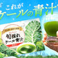 おいしい旬採れケール青汁　３袋入（ ケール 青汁 健康飲料 野菜 飲みやすい 緑茶 お茶 サプリメント ）【カウシェファーム収穫対象商品】