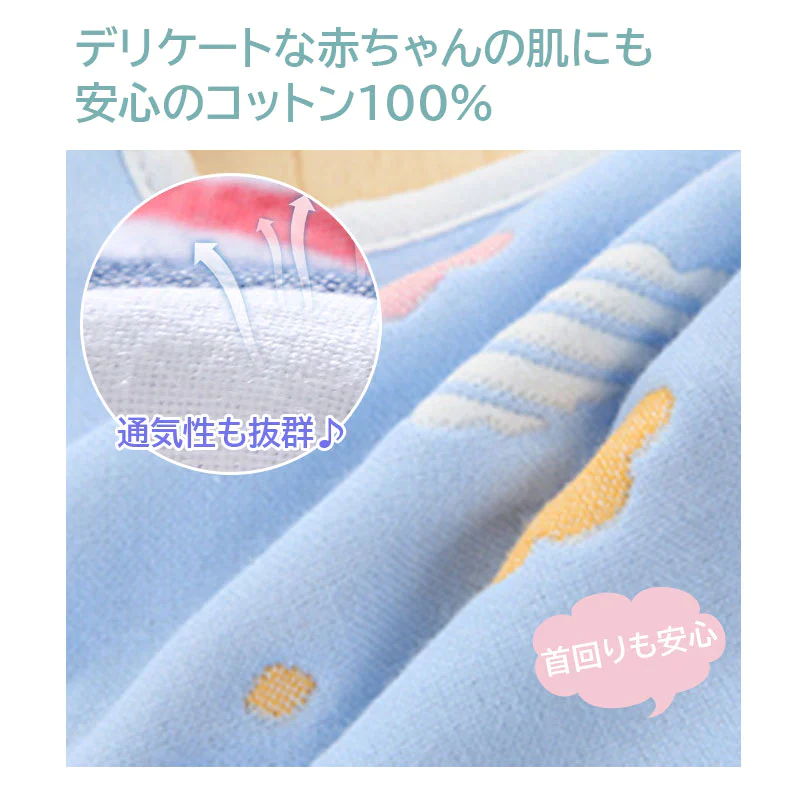 スタイ 【6枚セット】綿100% U型 男の子セット
