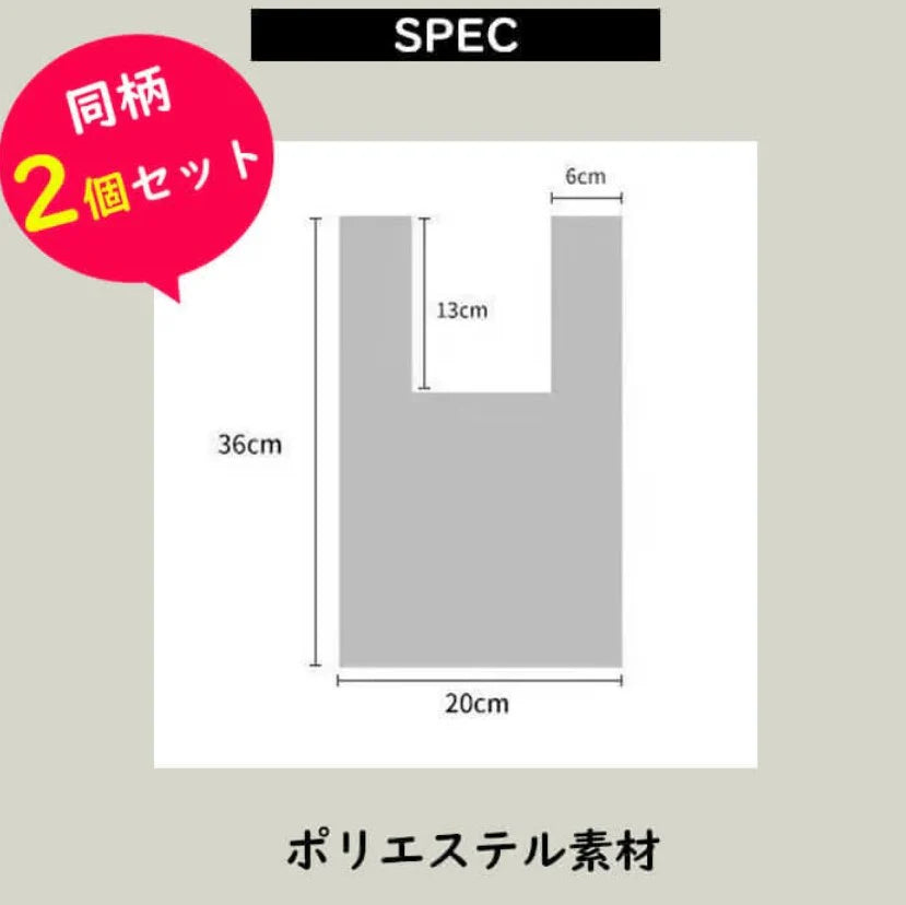 【2】【同柄2個セット】【予約商品・発送時期は商品説明に記載】ニット バッグ ニットバッグ 同柄 2個セット マルシェバッグ ニット トートバッグ 縦型 クロシェ編み かぎ針 ハンドバッグ マルシェ 韓国 ミニバッグ ミニバッグ 送料無料 ギフト プレゼント