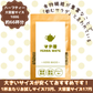 グリーンマテ茶／約66杯／大容量でお得／国内製造／無香料・無着色／ハーブティー/お茶