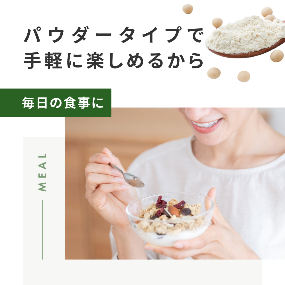 飲める おからパウダー 超微粉 300メッシュ 450g 2袋 国産 保存料 着色料 無添加 グルテンフリー 大豆 おから ソイパウダー 置き換え 飲み物 低糖質 糖質制限 粉末 食物繊維 たんぱく質 添加物不使用 なかから美育 ダイズ 遺伝子組み換えでない