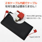 【ブラック】モバイルバッテリー 大容量 20000mAh 2.4A 急速 充電 USB スマホ バッテリー ケーブル内蔵