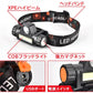 ヘッドライト 2個セット LED 軽量 USB 充電式 高輝度 ヘッドランプ IPX5 COB 防水 懐中電灯 照射 照明 釣り 登山 アウトドア キャンプ 作業灯 作業ライト 夜間 散歩 od578【防災グッズがお得】