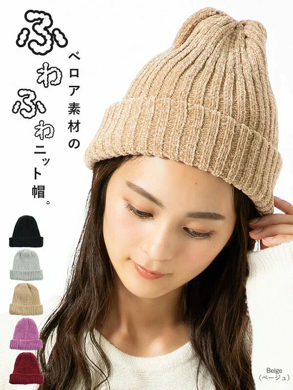 【フリー-レッド】【商品名：5colorグローベロアニット】