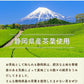 <98164>静岡県産緑茶 ティーライフのまかない茶 100個入×2袋