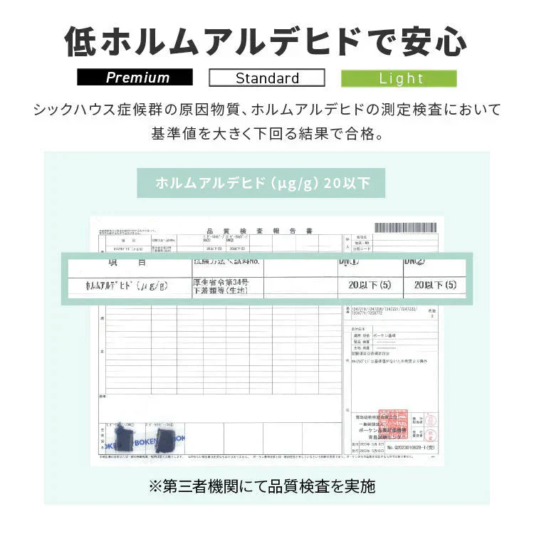 【ブラウン】シングル シンサレート掛け布団 冬 暖かい 洗える 洗濯 丸洗い 軽量 冬用 掛布団 冬掛け布団 リバーシブル おしゃれ マイクロファイバー フランネル 冬用掛け布団