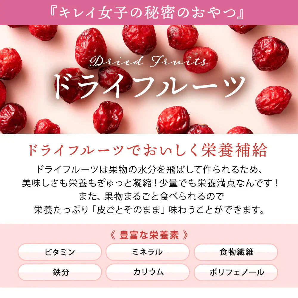ドライフルーツ ドライクランベリー 700g クランベリー [ 送料無料 ラトビア産 大容量 お徳用 業務用 お取り寄せ ドライフルーツ 製菓 おやつ お菓子作り フルーツ 製菓材料 ]
