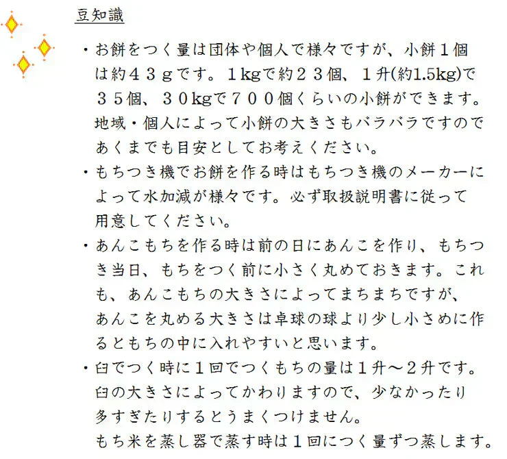 令和7年産 無洗米もち米 餅米 無洗米 九州産 もち米25kg（5kg5個セット）送料無料