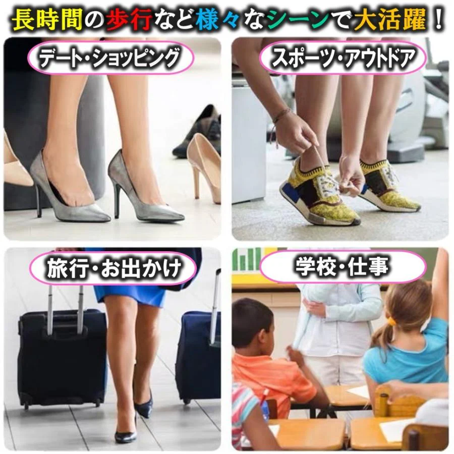 即納商品　左右セット かかと サポーター かかと 角質ケア かかと保護 やわらかシリコン 厚手 踵の痛み 足底筋膜 ひび割れ がさつき 改善 フットケア xjj2027290（2色各1ペア）