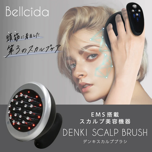 【 べルシーダ / Bellcida 】デンキスカルプブラシ【シェア買いなら！】
