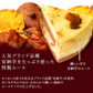 お芋専門店のケーキ『安納芋のキャラメルムース』 【おいもや】 5号・3～4人用
