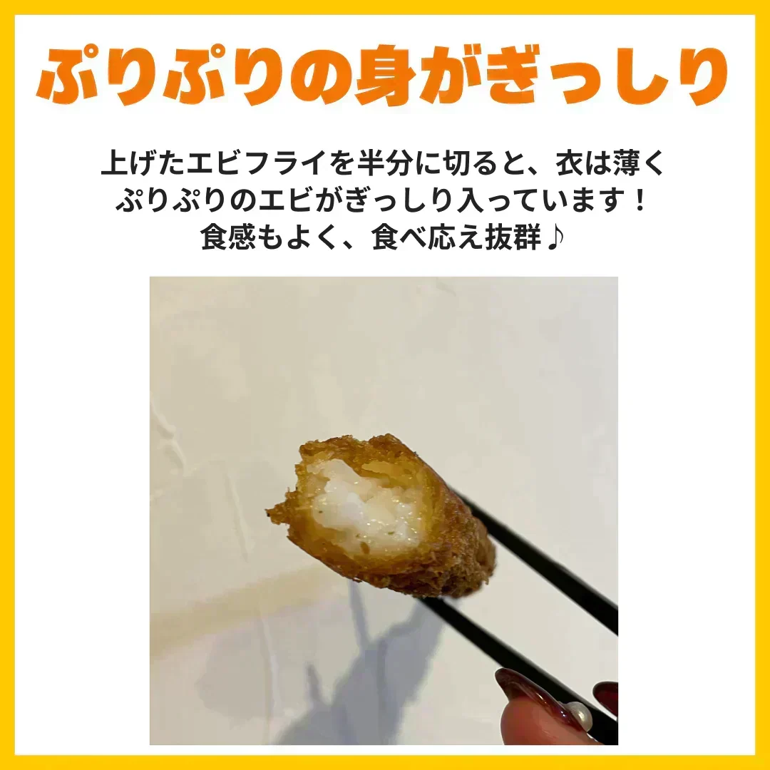 【4Lサイズ！】"洋食屋の" エビフライ 20尾 (約14-15センチ) 海老フライ 弁当えび エビ 海老 冷凍 業務用 海鮮 食品 グルメ 洋食屋 レストラン カレー 揚げ物 ギフト 贈答