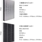 【全て日本国内発送】シャープ FZ-W45HF 集じんフィルター fz-w45hf 洗える脱臭フィルター 2803370168 加湿空気清浄機 フィルター KC-Z45 KC-Y45 KC-45Y2 KC-450Y3 KC-W45 KC-W45Y 交換用フィルターセット (互換品/2枚セット)