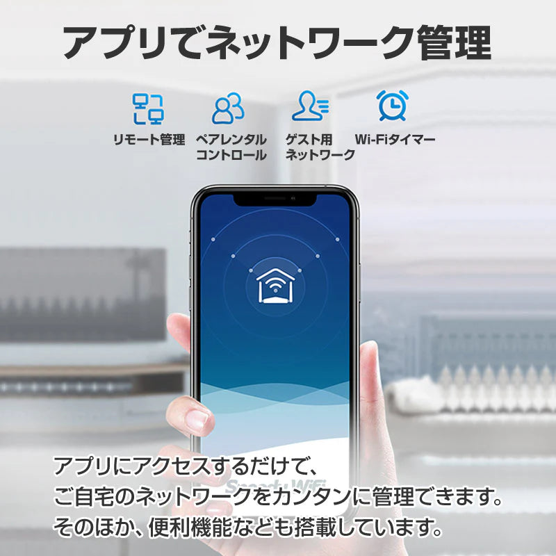 Wi-Fiルーター 無線LANルーター WIFI5 中継器 IPv6 MU-MIMO 11ac Wi-Fi5 デュアルバンド 2033Mbps インターネット 事務所 家庭 光回線 安定 高速 長距離