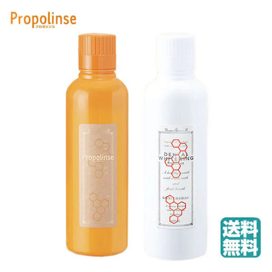 (セット)プロポリンス600ml プロポリンスホワイト600ml (送料無料) マウスウォッシュ