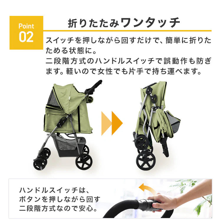 【オリーブ】ペットカート 折りたたみ 4輪 ペットカート 多頭 犬 カート 軽量 小型犬 中型犬 猫 ペットバギー 猫 ドッグカート ペットキャリー ペット用 お散歩カー ペット 折り畳み フォールディング 犬 ドッグ キャット 小動物 ウサギ