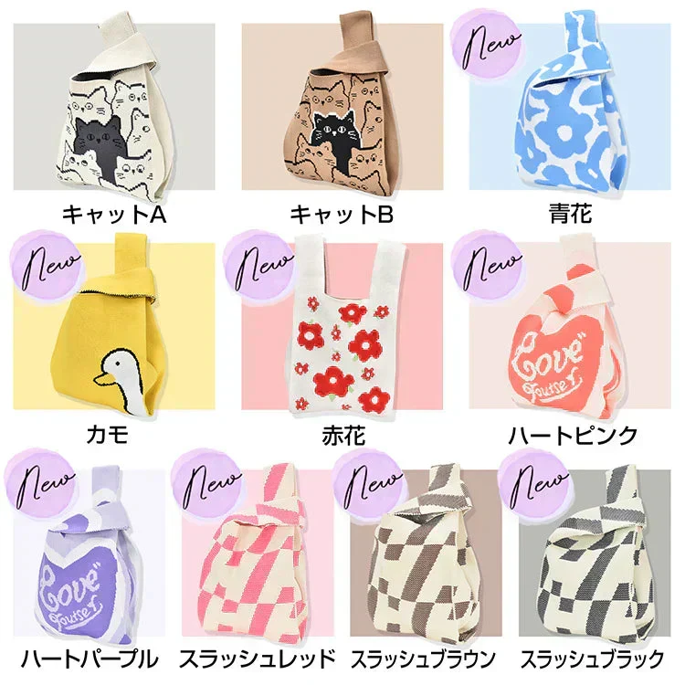 ◎予約・10月上旬発送予定◎【サッカク】SNS大人気 ニットマルシェバッグ  レディース 小さめ ニットバッグ 韓国 ミニバッグ ハンドバッグ トートバッグ おしゃれ【カウシェファーム収穫対象商品】
