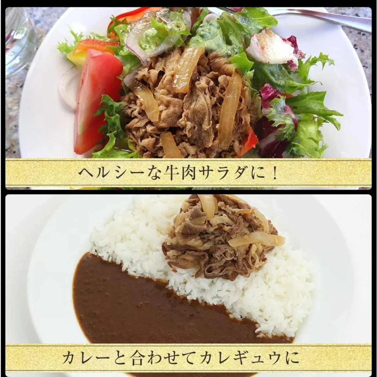 牛めしの具(プレミアム仕様)28食と伝説のオリジナルカレー2食セット牛丼 松屋 牛丼の具 ぎゅうどん セール