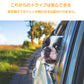 ペット用 シートベルト 犬 猫 お出かけ ドライブ リード 車 首輪 固定 飛び出し防止 長さ調節可能 ケージ クレート バックル挿すだけ リード ハーネスにつける