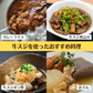 A4・A5ランク黒毛和牛すじ＆国産牛ホルモンセット　1.1kg