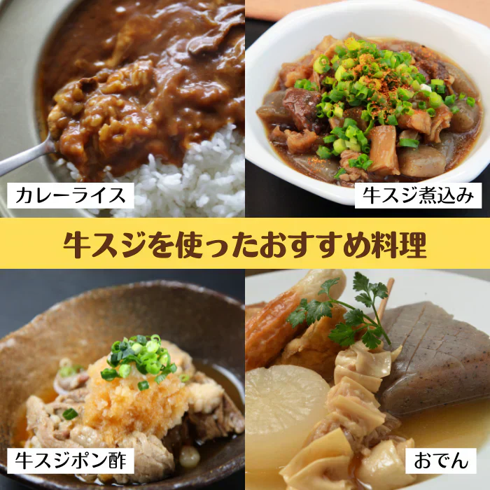 A4・A5ランク黒毛和牛すじ＆国産牛ホルモンセット　1.1kg