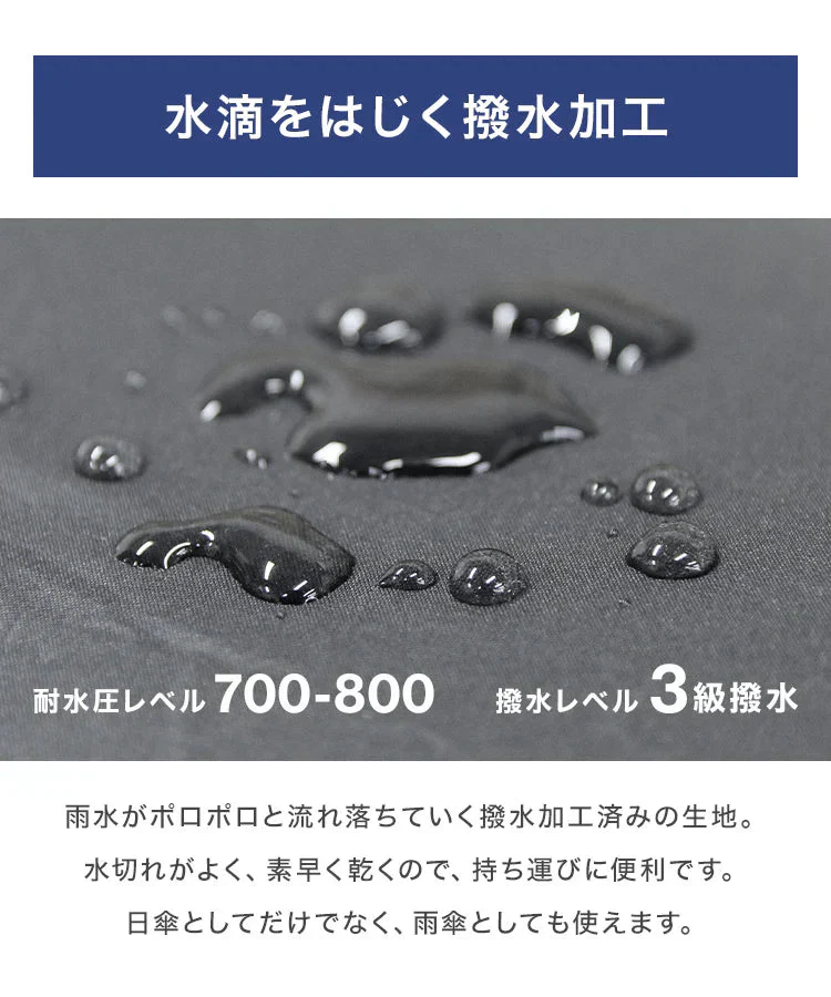 【ネイビー】折りたたみ傘 日傘 折りたたみ 軽量 UVカット 遮光 遮熱 撥水 晴雨兼用 雨傘 傘 おしゃれ 8本骨 レディース メンズ 紫外線対策 シンプル