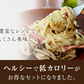 【19パック】ダイエットこんにゃく福袋！（ライスこんにゃく5袋 ところてん5袋薬味付 ラーメン5袋5種のスープ付 こんにゃくパスタ4袋4種のパスタの素付）
