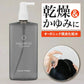 頭皮ケア ローション フケ かゆみ 乾燥 化粧水 150ml トニック 頭皮美容液 スカルプトナー スカルプケア 保湿ローション 頭皮用化粧水 美容液 スカルプ 植物由来 におい 日本製 ナチュレコ
