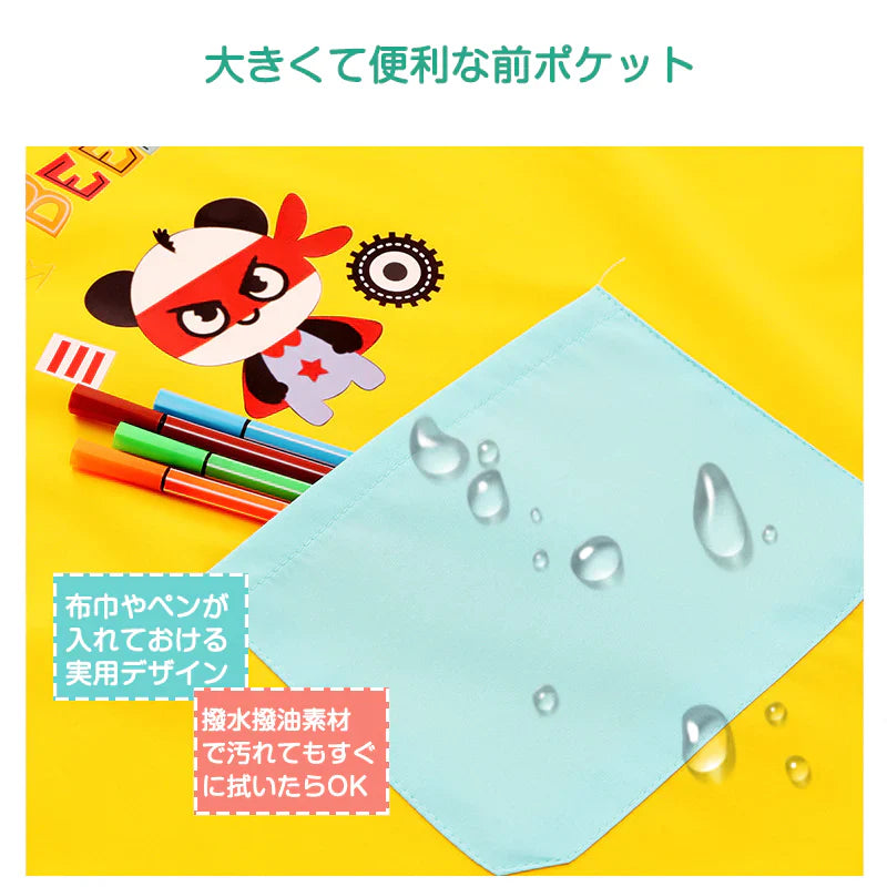 キッズエプロン ブラック 140（130cm,140cm,150cm）2点セット H型エプロン 給食帽子 セット 子供用エプロン かわいい キャラクター付 110 120 130 140 幼稚園 小学生 絵画 料理 女の子 男の子