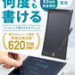 【ブラックフライデー目玉】（ブラック）電子メモ 電子パッド 8.5インチ 厚さ5mm ロック機能付 保存可能 日本製電池使用 メモ帳
