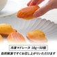 訳ありマドレーヌ 50個  ［冷凍のみ］【3～4営業日以内に出荷】【送料無料】フランス菓子 マドレーヌ 大容量 業務用 SALE 在庫処分 特価