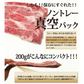 【ブラックフライデー超目玉】黒毛和牛 A5等級 こくうま霜降り 切り落とし メガ盛 1.2kg (200g×6） 【 お中元 送料無料 牛肉 すき焼き 和牛 しゃぶしゃぶ お肉 ギフト 肉 御歳暮 内祝い プレゼント カルビ 切落し 食べ物 父の日 母の日 敬老の日 】