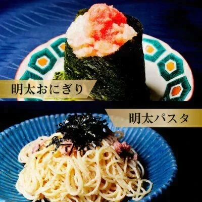 1kg 訳あり明太子（切れ子/バラ子）
