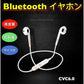 即納 Bluetoothイヤホン 高音質 両耳 人間工学設計 CVC6.0ノイズキャンセリング マイク付き s085B(ブラック)