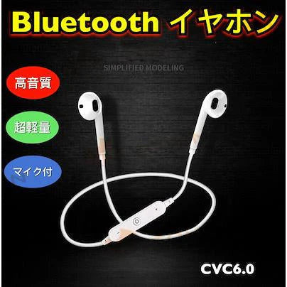 即納 Bluetoothイヤホン 高音質 両耳 人間工学設計 CVC6.0ノイズキャンセリング マイク付き s085B(ブラック)