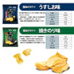 【 送料無料 】 カルビー 堅あげポテト 4種 食べ比べ 詰め合わせ アソート セット 計12袋 まとめ買い