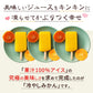 アイス ギフト 冷やしみかん 合計15本セット 愛媛県産 みかん 100% スイーツ ギフト 内祝い お取り寄せ スイーツ お菓子 無添加 砂糖不使用 アイスキャンディ 詰め合わせ 福袋 お中元 残暑見舞い