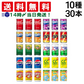 【 送料無料 】 炭酸飲料 缶ジュース ミニ缶 160ml 10種 A 計30本 詰め合わせ アソート セット まとめ買い